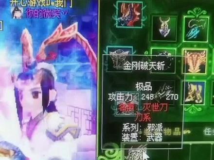 热血江湖网页版