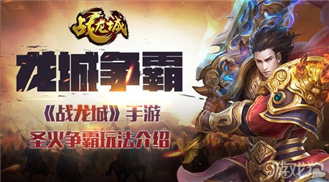 最新热血江湖sf