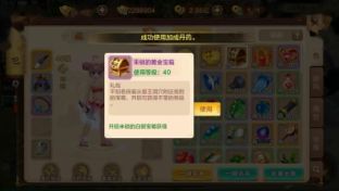 热血江湖新开sf