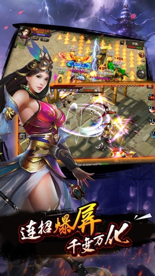 今日新开热血江湖私服