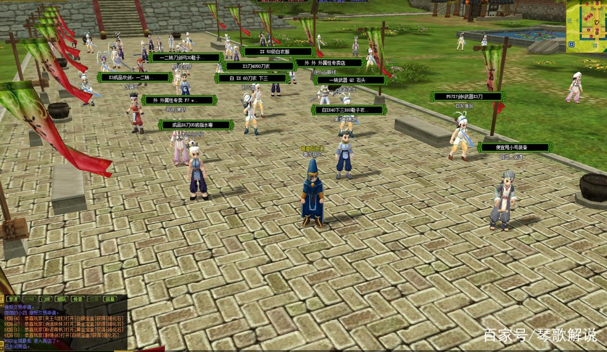 热血江湖藏宝阁