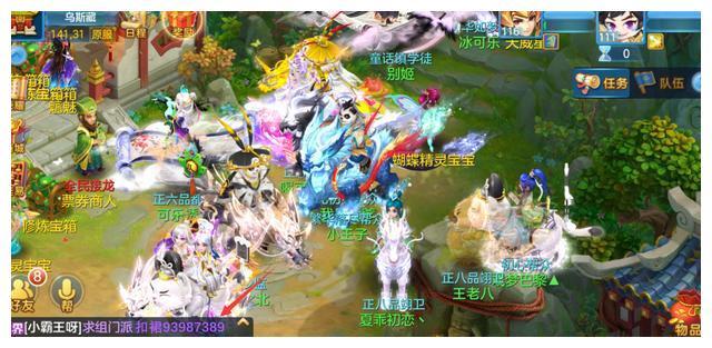 热血江湖互通版