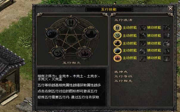 最新热血江湖sf