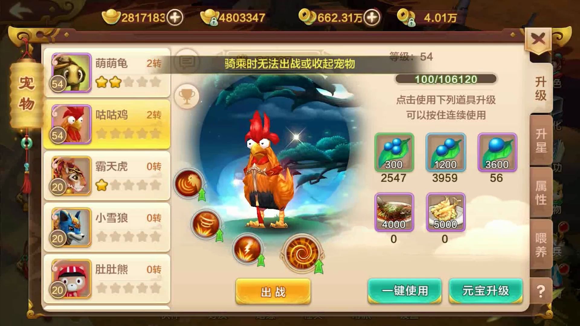 公益手游sf网站