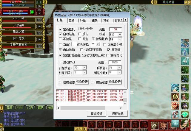 sf热血江湖发布网新开服