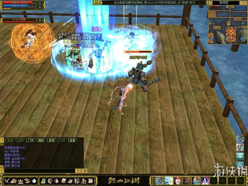 热血江湖sf一条龙