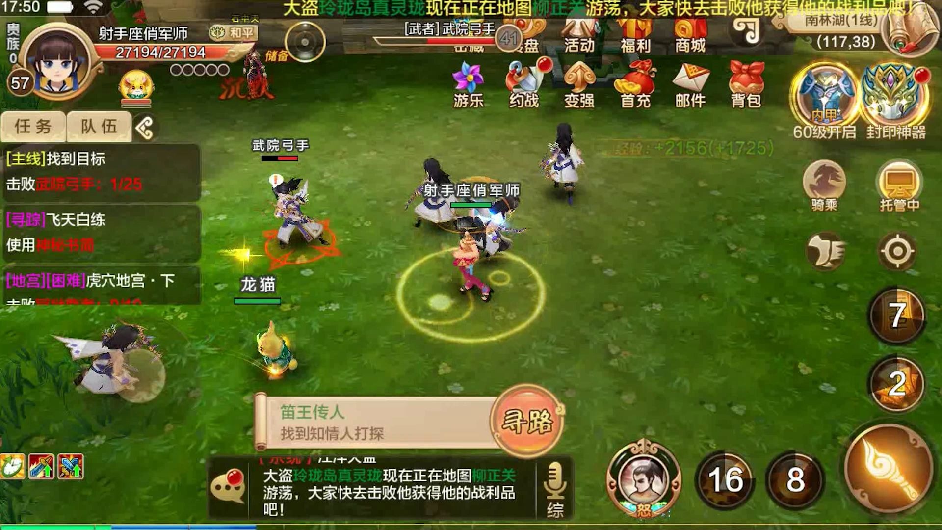 新开热血江湖发布网