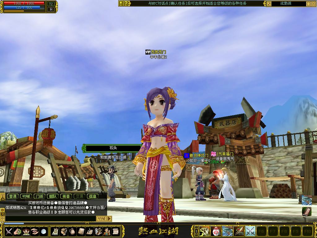 热血江湖公益服网站