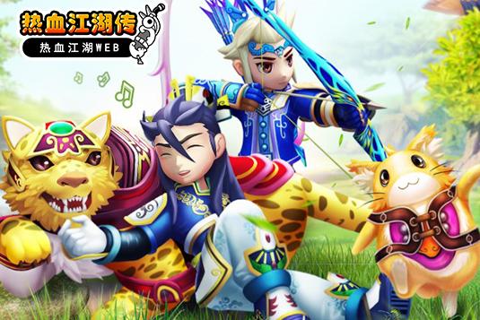 热血江湖发布网新开服