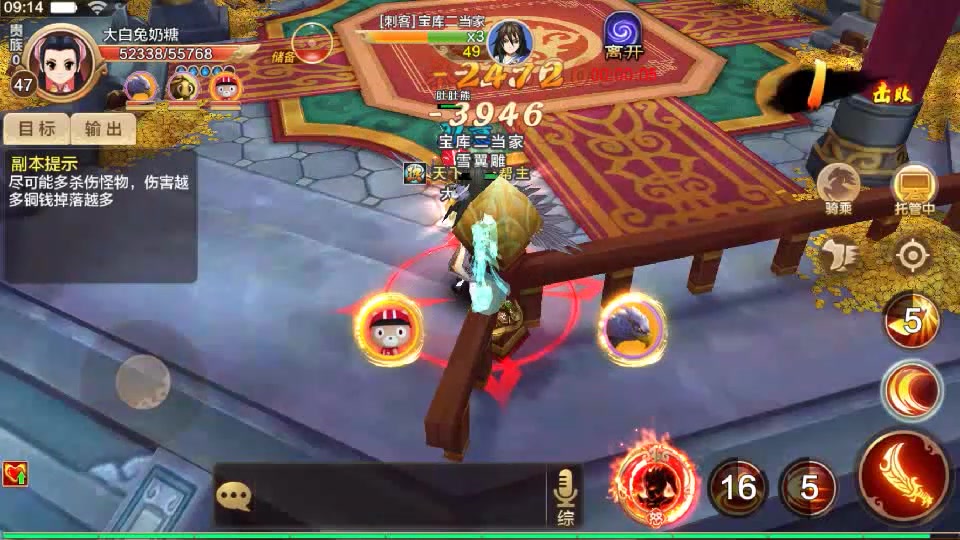 最新热血江湖sf