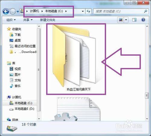 今日新开热血江湖网