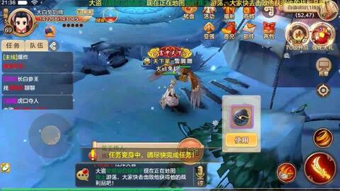 新开sf热血江湖