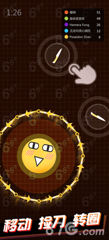 最新热血江湖私服网