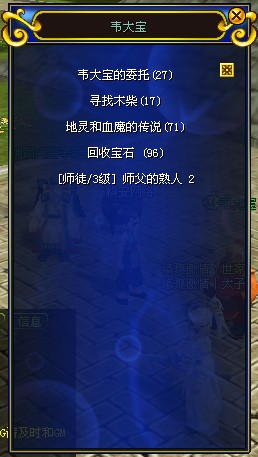 热血江湖永恒开服表