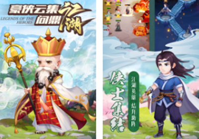 新开热血江湖发布网