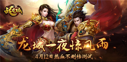 热血江湖私服网站