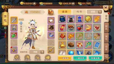 新开热血江湖私服