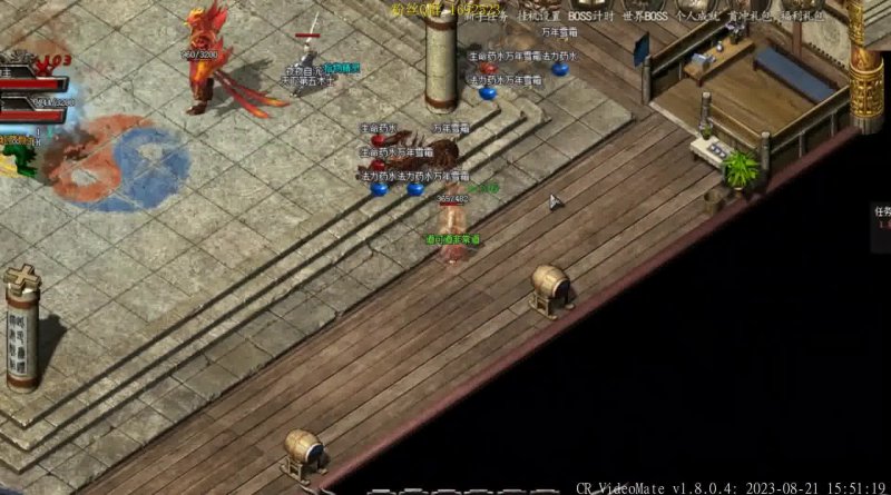 今天新开热血江湖私服