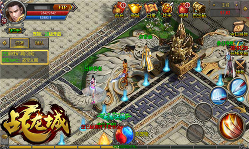 热血江湖私服发布网站