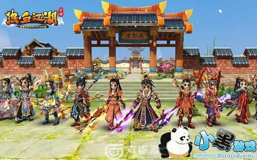 热血江湖私服sf