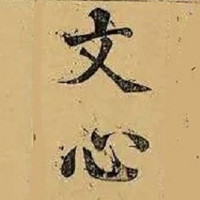 最新热血江湖私服