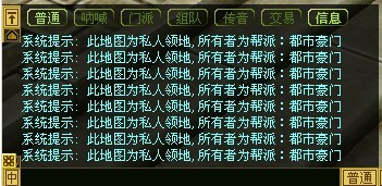 热血江湖答题器