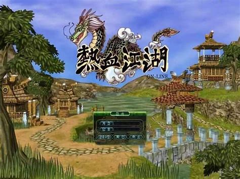 热血江湖口袋版