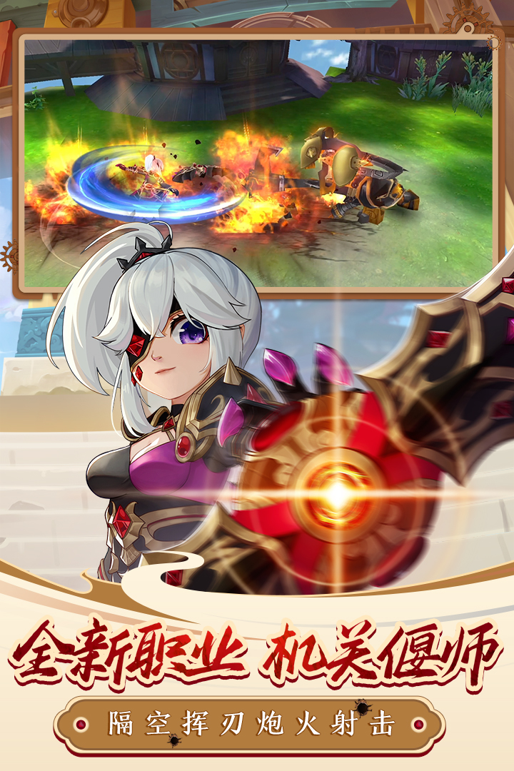 热血江湖sf新开