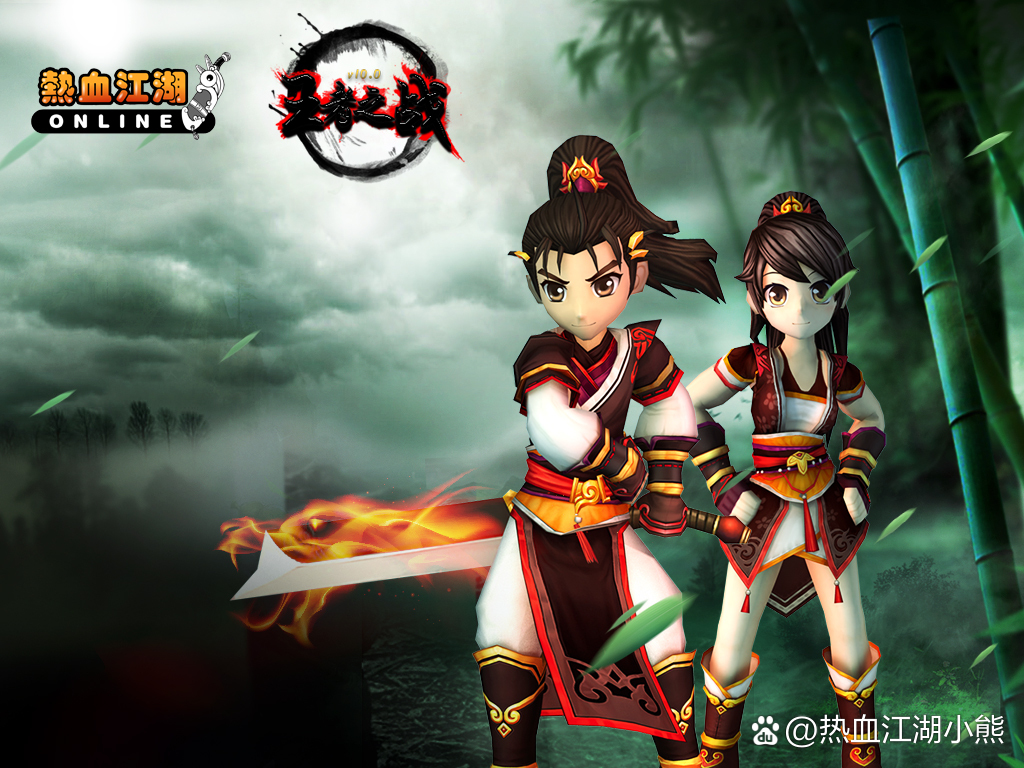 热血江湖私服发布网