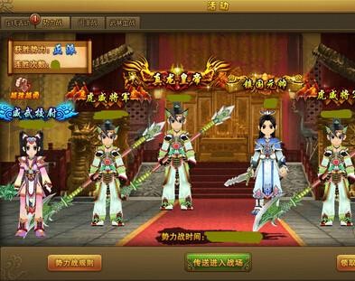 热血江湖sf发布站