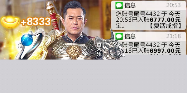 好热血江湖私服