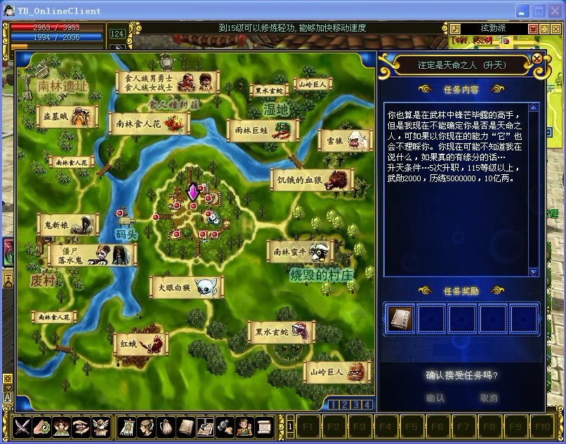 热血江湖答题器