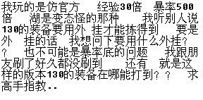 今日新开热血江湖网