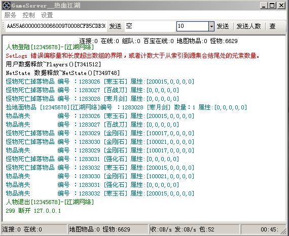 热血江湖藏宝阁