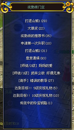 今天新开热血江湖私服