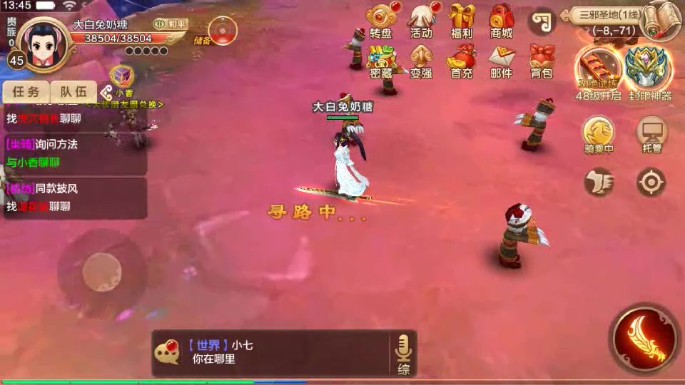 最新热血江湖私服发布网