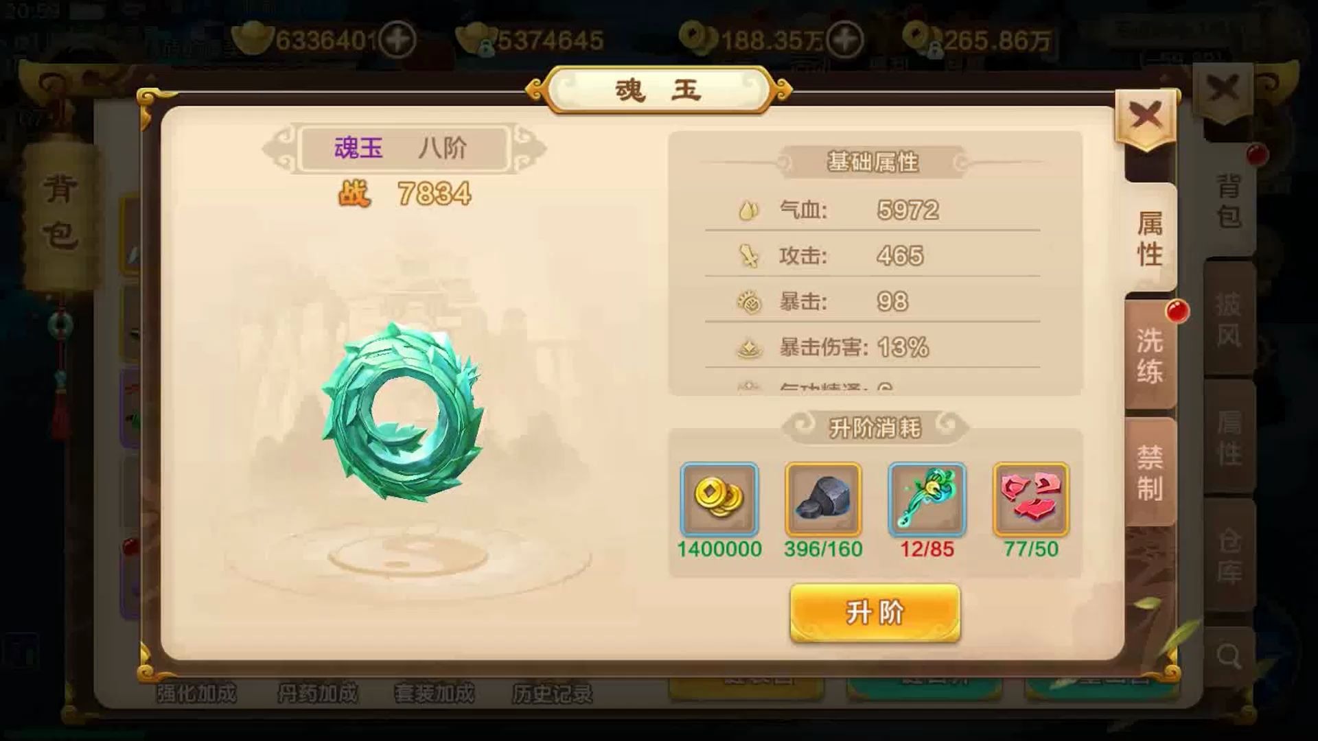 热血江湖怀旧版sf