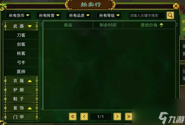 热血手游变态公益服发布网