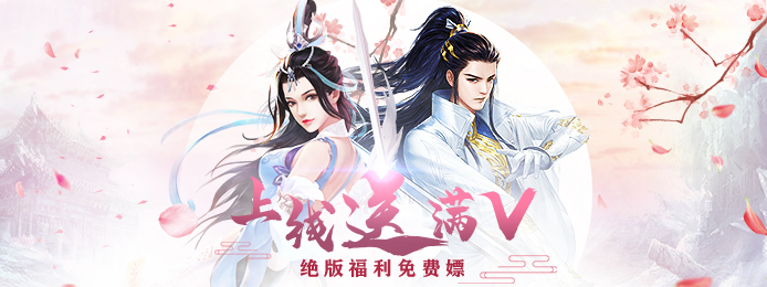 新开热血江湖sf