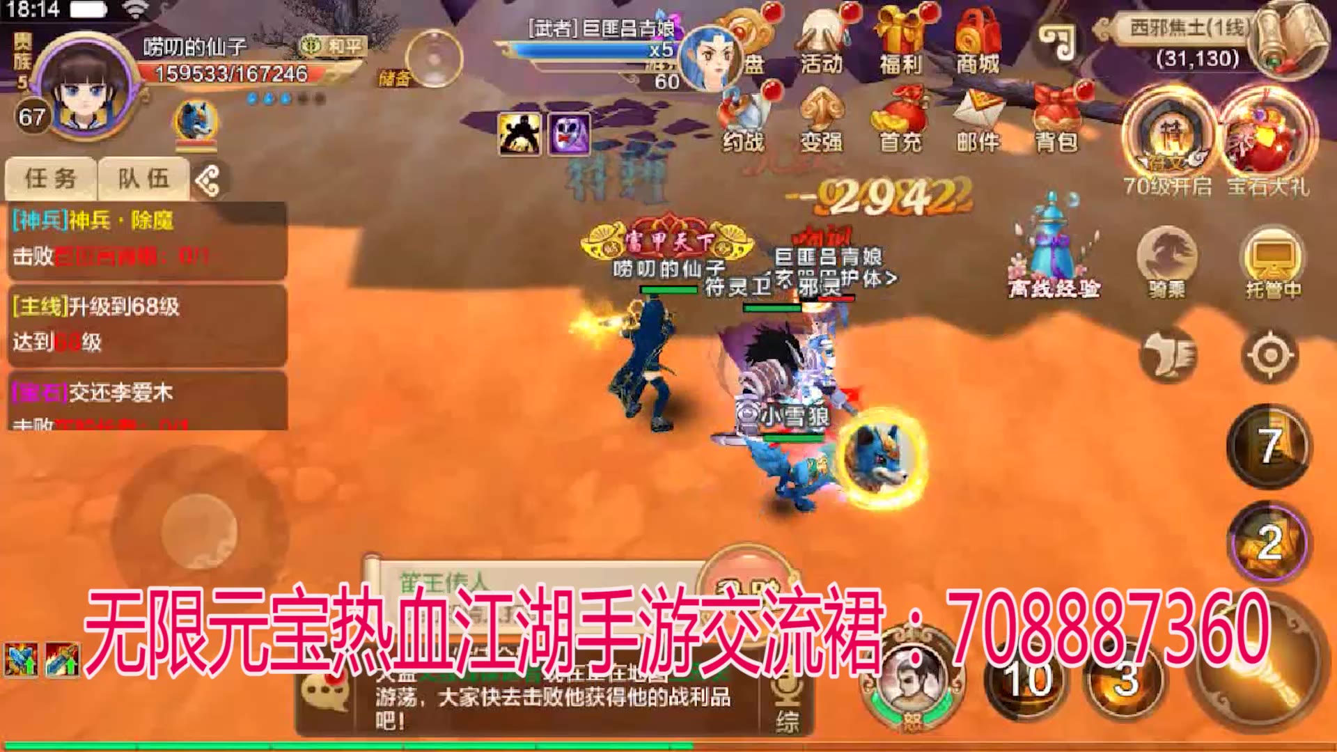 热血江湖发布网