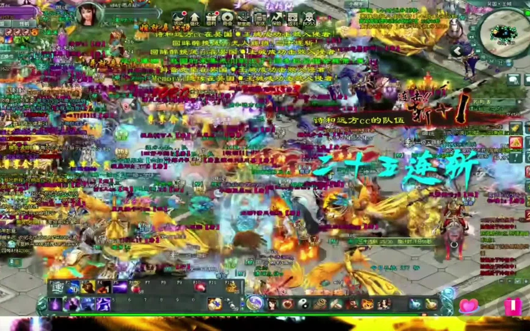 热血江湖sf发布网站