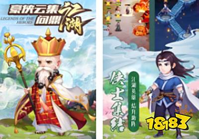 新开热血江湖网站