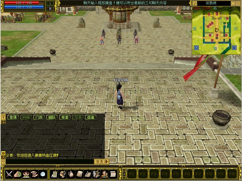 热血江湖私服发布