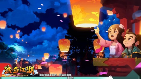 最新热血江湖私服发布网