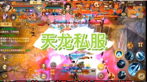 热血江湖sf发布网站