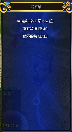 热血江湖公益服发布网