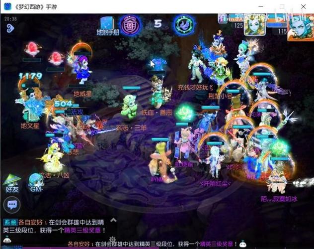 热血江湖永恒开服表