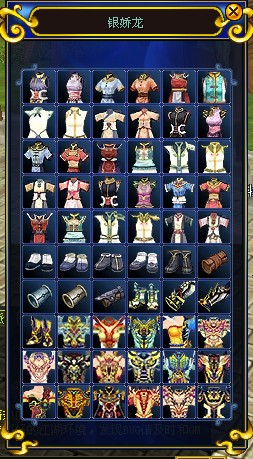 热血江湖新开区