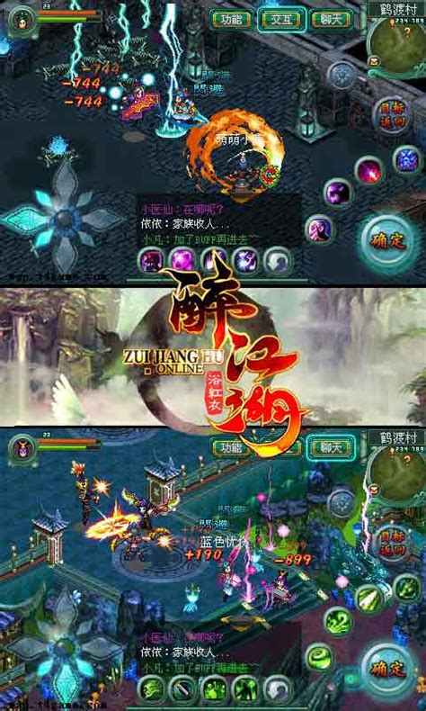 热血江湖私服网