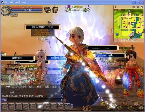 热血江湖公益服发布网